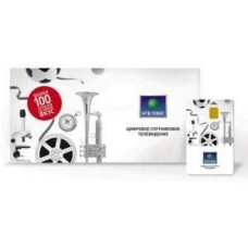 Договор НТВ+  с картой доступа MPEG-2 